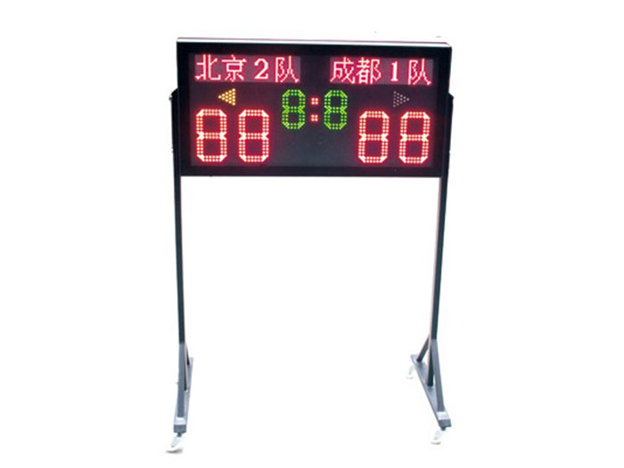 篮球电子计分牌